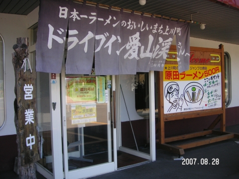 s_PICT0305.jpg